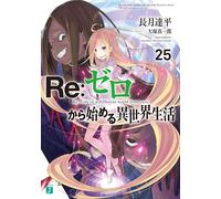 Tappei Nagatsuki Re: Life In A Different World Starting From Zero 25 (Tascabile)
