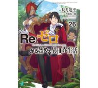 Tappei Nagatsuki Re: Life In A Different World Starting From Zero 26 (Tascabile)