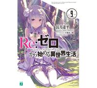 Tappei Nagatsuki Re: Life In A Different World Starting From Zero 9 (Tascabile)