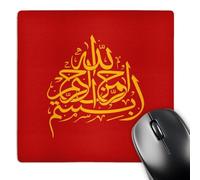 Tappetino Mouse, Bismillah in The Name of God Opulent Calligraphys Confortevole Tappetino per Il Mouse da Gioco Bordi Cuciti Tappetino da Gaming per Pc Notebook Laptop 25X30cm