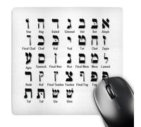 Tappetino Mouse, Print of The Hebrew Alphabet Personalizzato Mouse Pad Bordi Cuciti Tappetino da Gaming per Ufficio Laptop Gamers 25X30cm