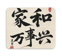 Tappetino per asciugare i piatti con citazioni culturali con personaggi cinesi, tappetino assorbente ad asciugatura rapida, tappetino in terra diatomacea accessori per piano di lavoro, 59,9 x 50 cm