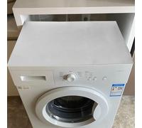 Tappetino Protezione Superiore For Lavatrice Asciugatrice,Tappetino Protettivo Gomma Siliconica,Copertura Antiscivolo For Lavatrice Asciugatrice Asciugatura Rapida(White,50 * 50cm)
