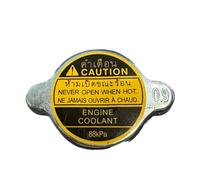 Tappo del radiatore generale Compatibile con Kubota B1700 - B7800 | Italiano: Da F2260 a F3710