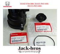 Tappo distributore originale Honda OEM BEAT PP1, rotore e O-ring 30102-P36-006