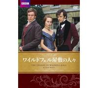 Tara Fitzgerald - The Tenant Of Wildfell Hall [Edizione: Giappone]
