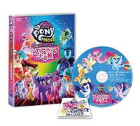 Tara Strong - My Little Pony: The Movie [Edizione: Giappone]
