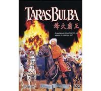 Taras Bulba [1962]