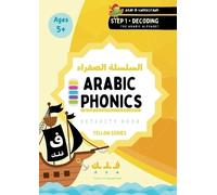 Tarbiyah Islamiyyah Umm Arabic Phonics Yellow Series - Step 1 of 5 (Tascabile)