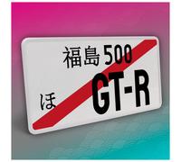 Targa auto giapponese JDM 30,5 x 15,5 cm nera con strisce 02 GT-R