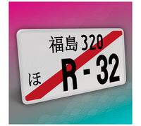 Targa auto giapponese JDM 30,5 x 15,5 cm nera con strisce 05 R-32