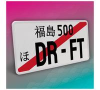 Targa auto giapponese JDM 30,5 x 15,5 cm nera con strisce 19 DR-FT