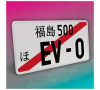 Targa auto giapponese JDM 30,5 x 15,5 cm nera con strisce 22 EV-O