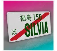 Targa auto giapponese JDM 30,5 x 15,5 cm verde con strisce 13 Silvia