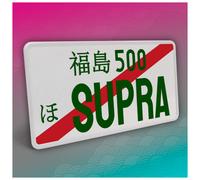 Targa auto giapponese JDM 30,5 x 15,5 cm verde con strisce 32 Supra