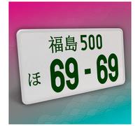 Targa auto giapponese JDM 30,5 x 15,5 cm verde senza strisce 30 69-69