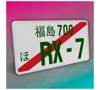 Targa auto giapponese JDM 30,5x15,5 cm verde con strisce 21 RX-7