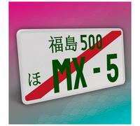 Targa Auto Giapponese JDM 30,5x15,5cm Verde Con Strisce 31 MX-5