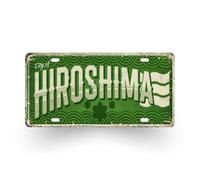 Targa Decorativa Giapponese in Metallo - Design Vintage con Prefetture del Giappone - Insegna da Parete retrò per Casa, Viaggiatori e Appassionati del Giappone - 30x15 cm (20 Hiroshima)