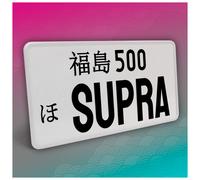 Targa JDM giapponese 30,5 x 15,5 cm nero senza graffi 32 Supra