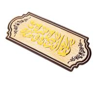 Targa per porta vintage in rilievo arabo Targa per porta Targa per porta araba