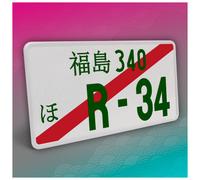 Targa per veicolo giapponese JDM 30,5 x 15,5 cm verde a righe 07 R-34