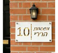 Targa Personalizzata For La Strada Di Una Casa Contemporanea Con Taglio Acrilico 3D, Personalizzata Grande Targa For Indirizzo Esterno Impermeabile, Decorazioni For La Casa Esterna(A)