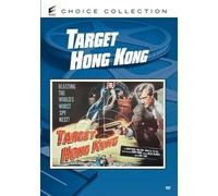 Target Hong Kong DVD 1953 Richard Denning, Nancy Gates, Ben Astar, Fred F. Sears