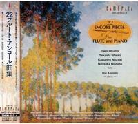 Taro Otomo - 22ãƒ•ãƒ«ãƒ¼ãƒˆãƒ»ã‚¢ãƒ³ã‚³ãƒ¼ãƒ«æ›²é›†