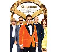 Taron Egerton - Kingsman: The Golden Circle [Edizione: Giappone]
