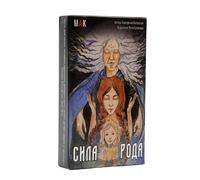 Tarot Learning Cards, 50 fogli Russian, Divination Board Game, Spiritual Card Accessory, Russian Letters Deck for Travel Home Classroom Beginners Daily Practice Meditation Entertainment Fun