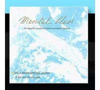 Tarun Bhattacharya - Mental Bliss