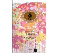 Tarzan of the Apes (English Version with Chinese Introduction and Illustrations)