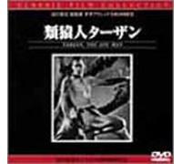 Tarzan, the Ape Man [32e]