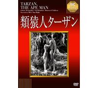 Tarzan.The Ape Man (DVD) Johnny Weissmuller