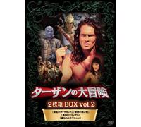 Tarzan:the Epic Adventures Bo2