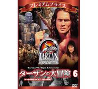 Tarzan:the Epic Adventures-& T