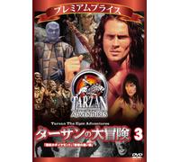 Tarzan:the Epic Adventures-& T