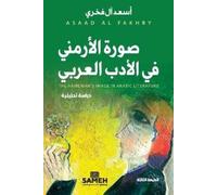 أسعد آل فخري صورة الأرمني في الأدب العربي (Tascabile)