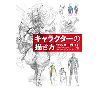 Guida come disegnare i personaggi: disegno del corpo umano al design del pers...