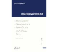 张雪忠 著 现代宪法的政治思想基础 (Tascabile)