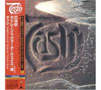 Tashi - Toru Takemitsu-Quatrain 2-Wate