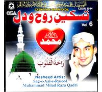Taskeen E Rooh O Dil - M. Milad Raza Qadri - Vol. 6 - Nuovo Naat CD