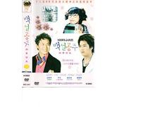Taste of Sweet Love / Snow White - 2004 Korean DVD - Chinese Subtitle