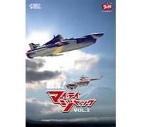 Tatakae! Mighty Jack Vol. 2 [68