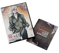 Tatakau Shisho - Book of Bantorra Vol. 8