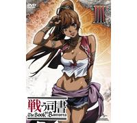 TATAKAU SHISHO THE BOOK OF BAN