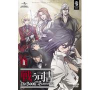 TATAKAU SHISHO THE BOOK OF BAN