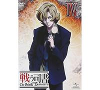 TATAKAU SHISHO THE BOOK OF BAN