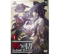 Tatakau Shisho the Book of Ban